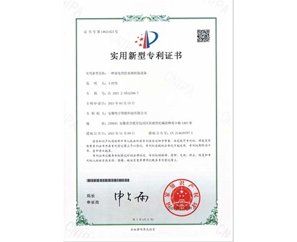 合肥自動(dòng)化設(shè)備-合肥自動(dòng)化設(shè)備-安徽鳴宇(實(shí)力廠家)